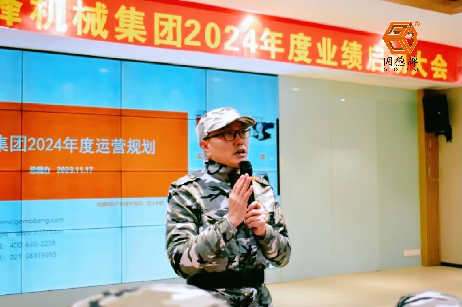 王老師發(fā)言 王老師發(fā)言