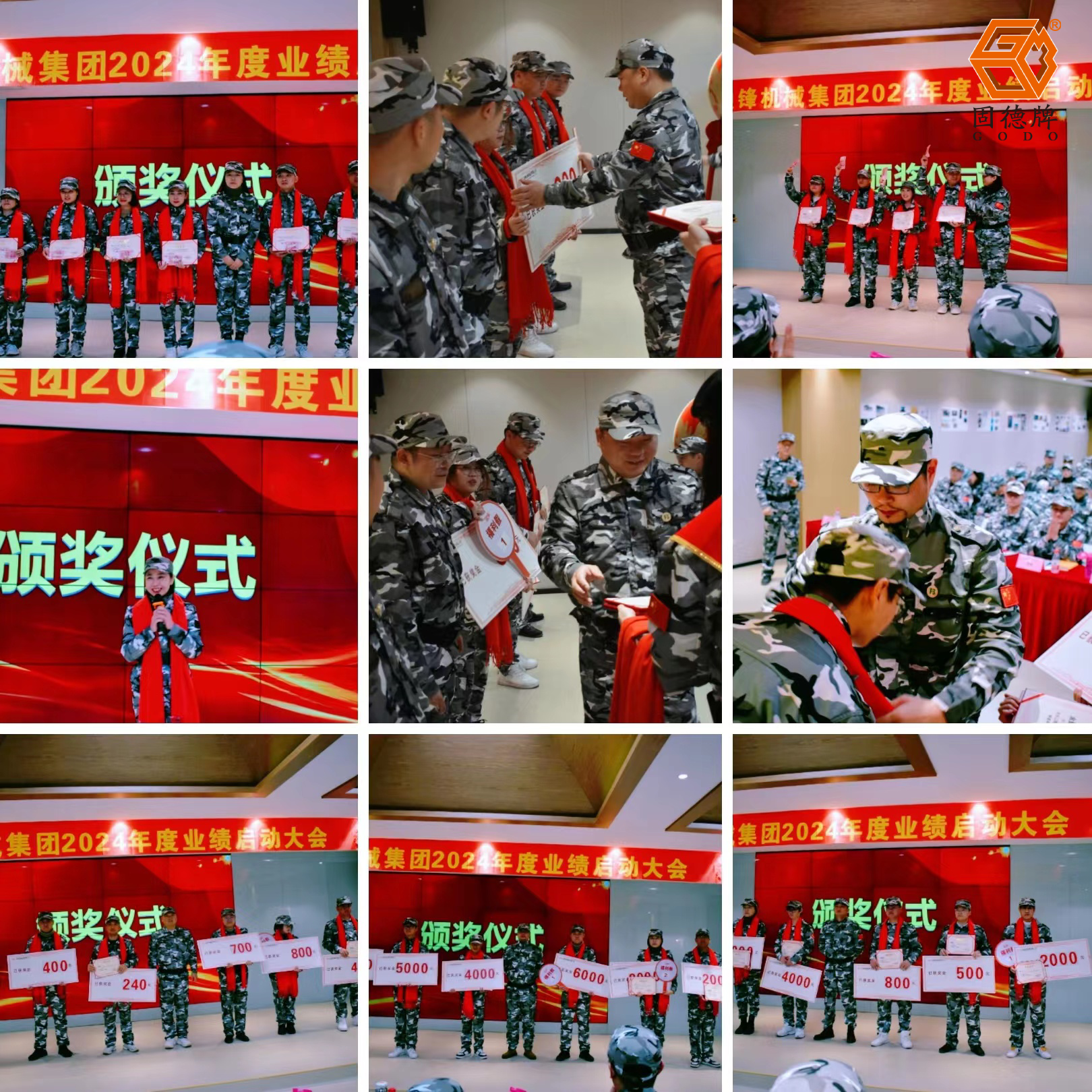 頒獎(jiǎng) 頒獎(jiǎng)