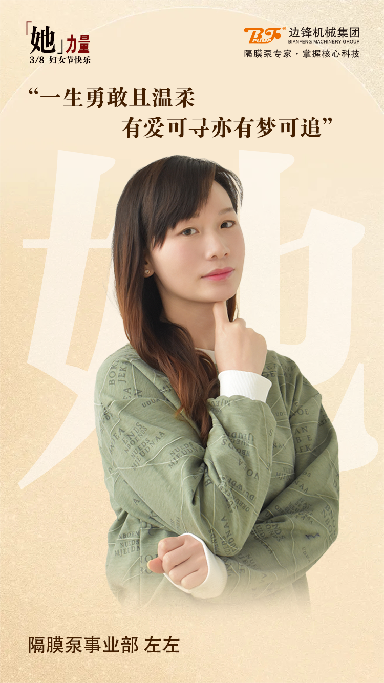 左瓊珍2 左瓊珍2