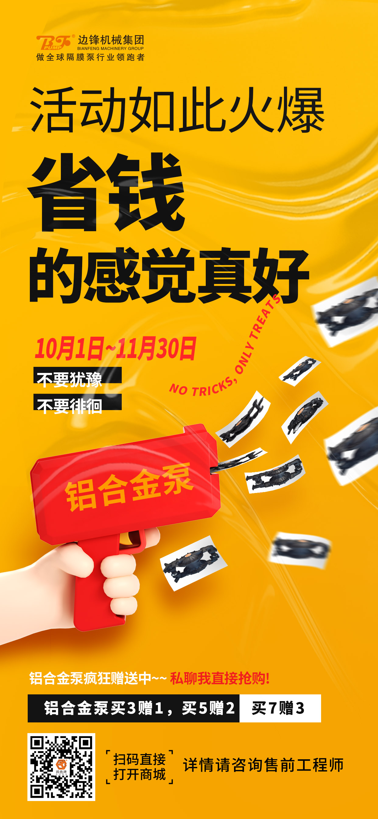 雙十二2(1) 雙十二2(1)