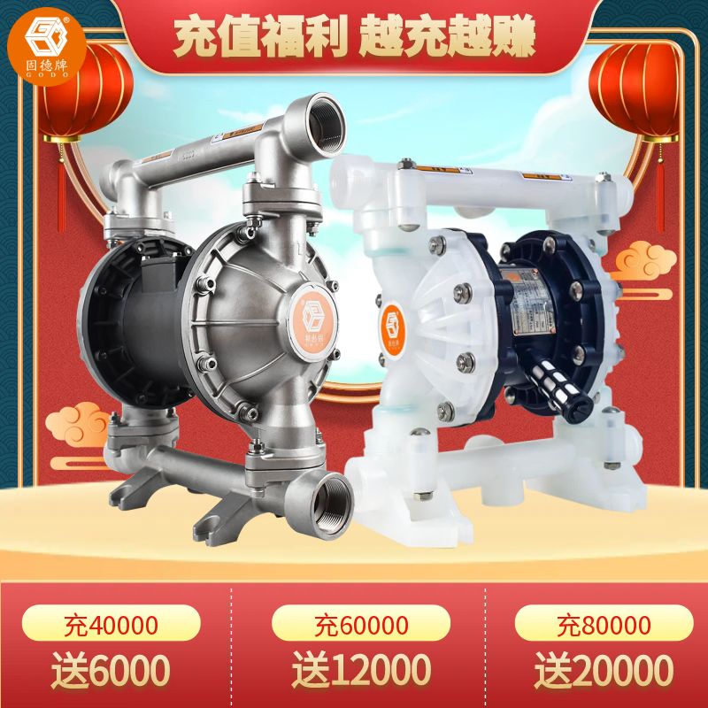 圖怪獸_原創(chuàng)電商年貨節(jié)母嬰用品促銷推廣主圖 隔膜泵開年優(yōu)惠