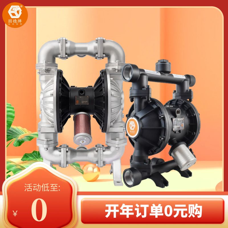 圖怪獸_原創(chuàng)電商雙12預(yù)售年終盛典推廣主圖 (1) 隔膜泵開年優(yōu)惠