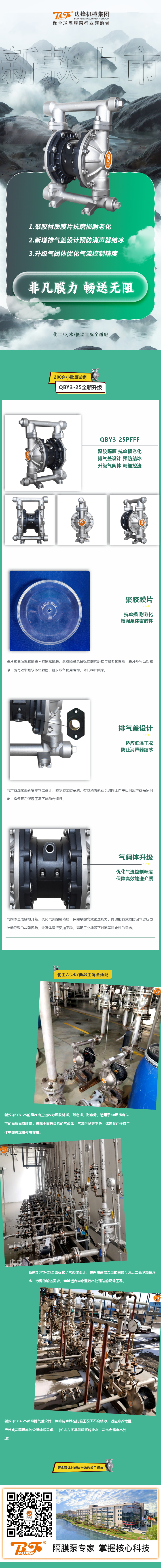 200168470_1754550058 - 副本(1) 200168470_1754550058 - 副本(1)