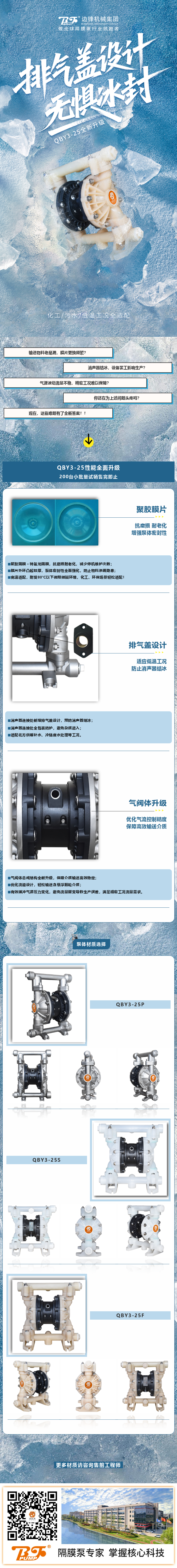 200168470_1755655250