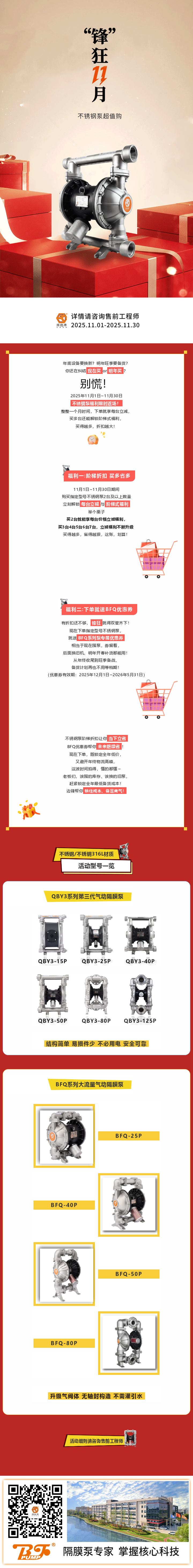 200168470_1762158411 200168470_1762158411