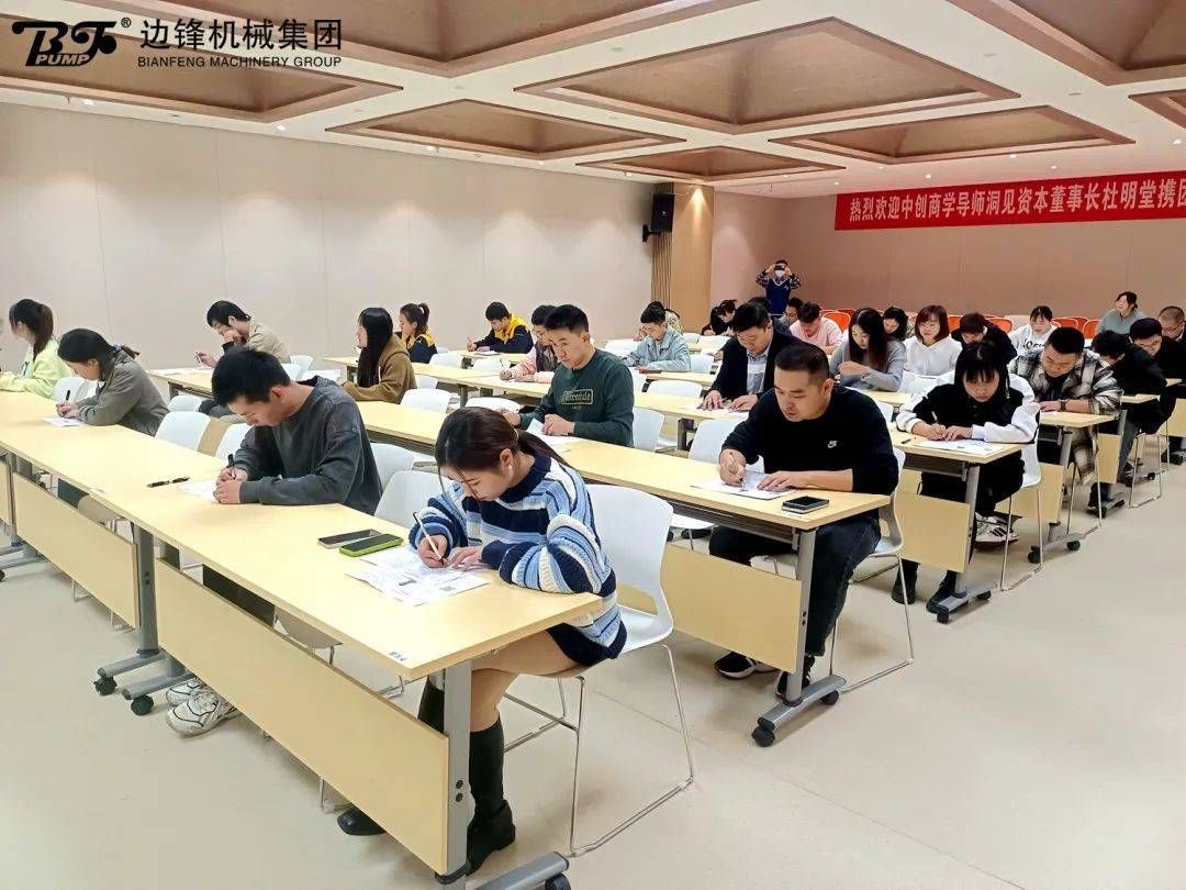 邊鋒機(jī)械集團(tuán),固德牌,隔膜泵,隔膜泵廠家,初級(jí)營銷員考試