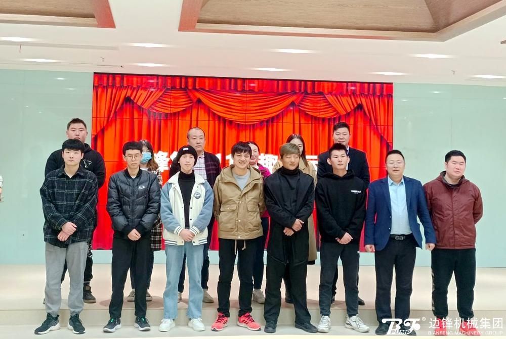 邊鋒機(jī)械集團(tuán),固德牌,隔膜泵,隔膜泵廠家,運動會